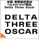 Delta Three Oscar.jpg